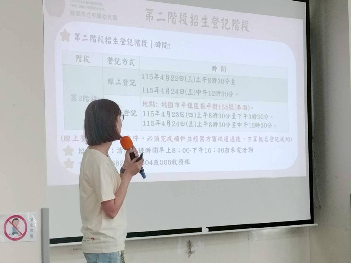 line_album_0411招生說明會_260413_28