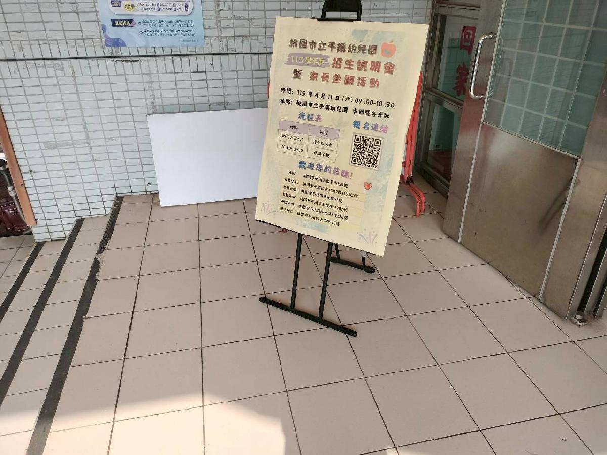 line_album_0411招生說明會_260413_32