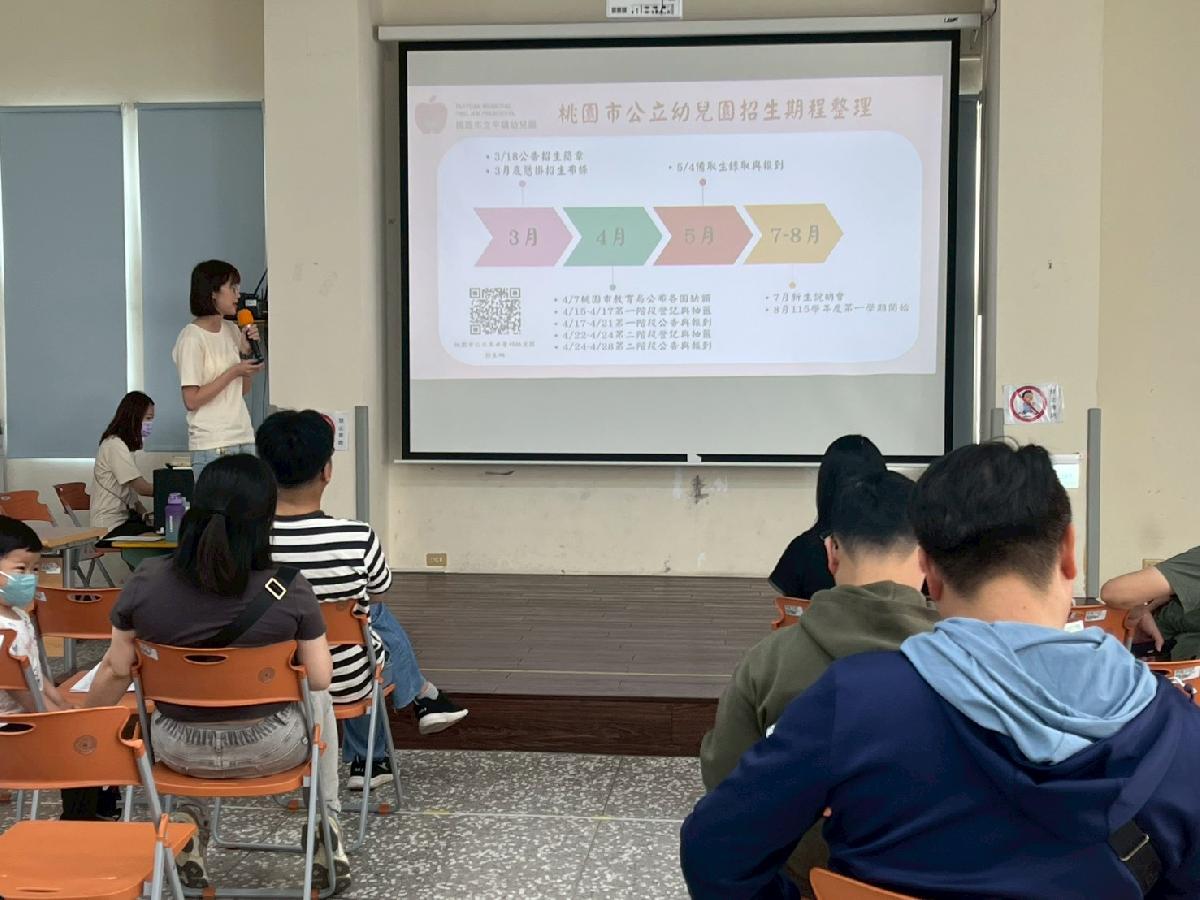 line_album_0411招生說明會_260413_59