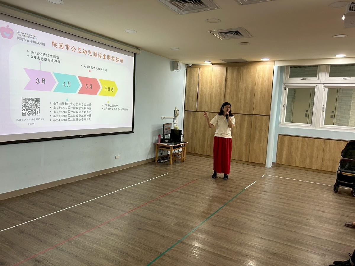 line_album_115411義民招生說明會_260417_18