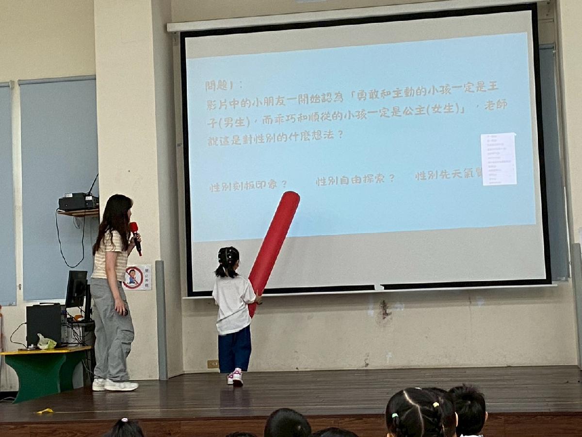 line_album_性平宣導_260427_16