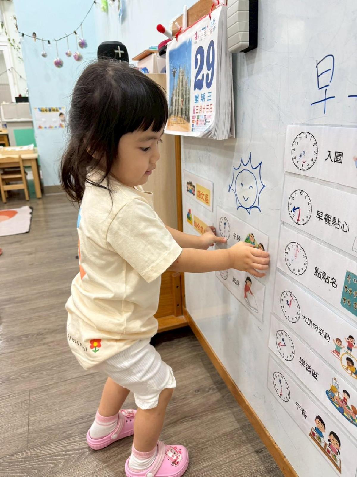 line_album_第十二周上傳照片_260508_5