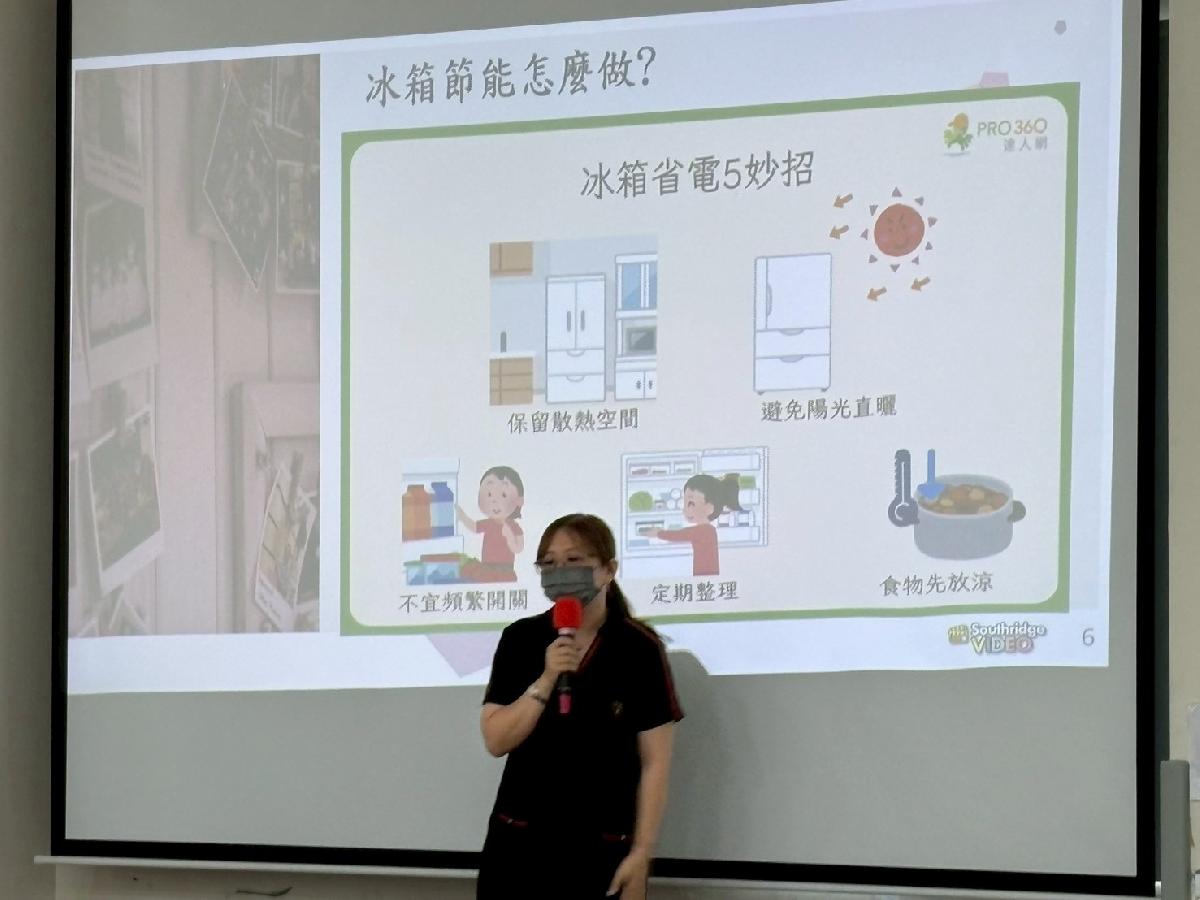 line_album_節約用電宣導_260525_2