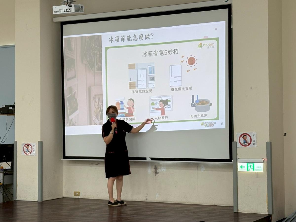 line_album_節約用電宣導_260525_3