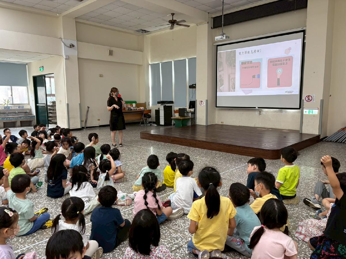 line_album_節約用電宣導_260525_6