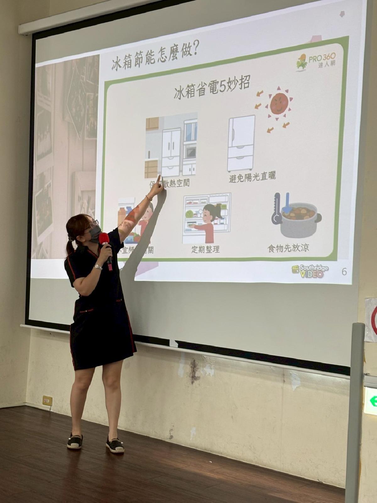 line_album_節約用電宣導_260525_15