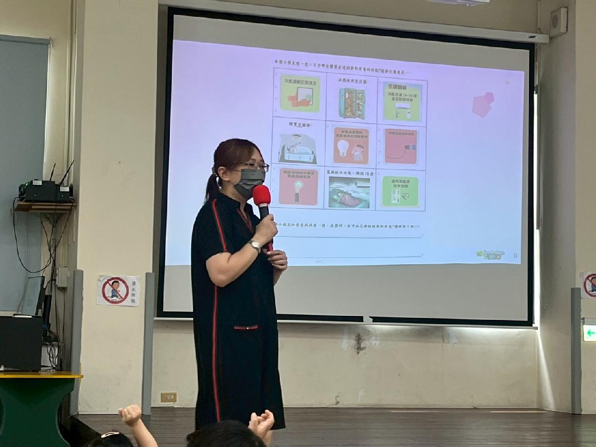line_album_節約用電宣導_260525_34