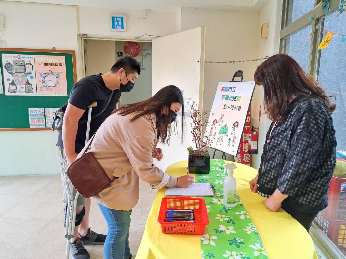 112學年招生說明會