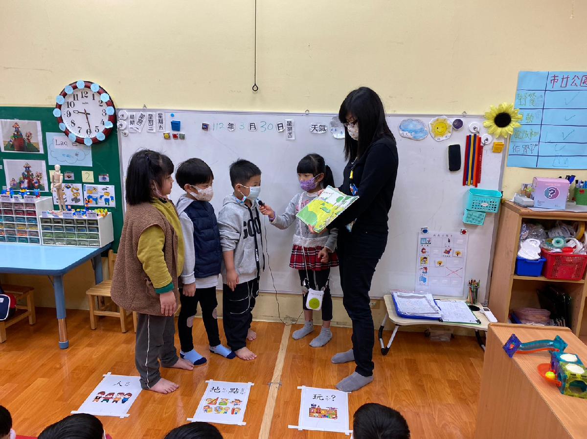 繪本接龍分享(1)