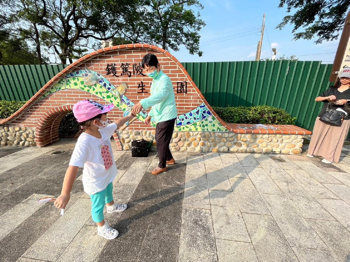 鑊篤陂公園高峰活動