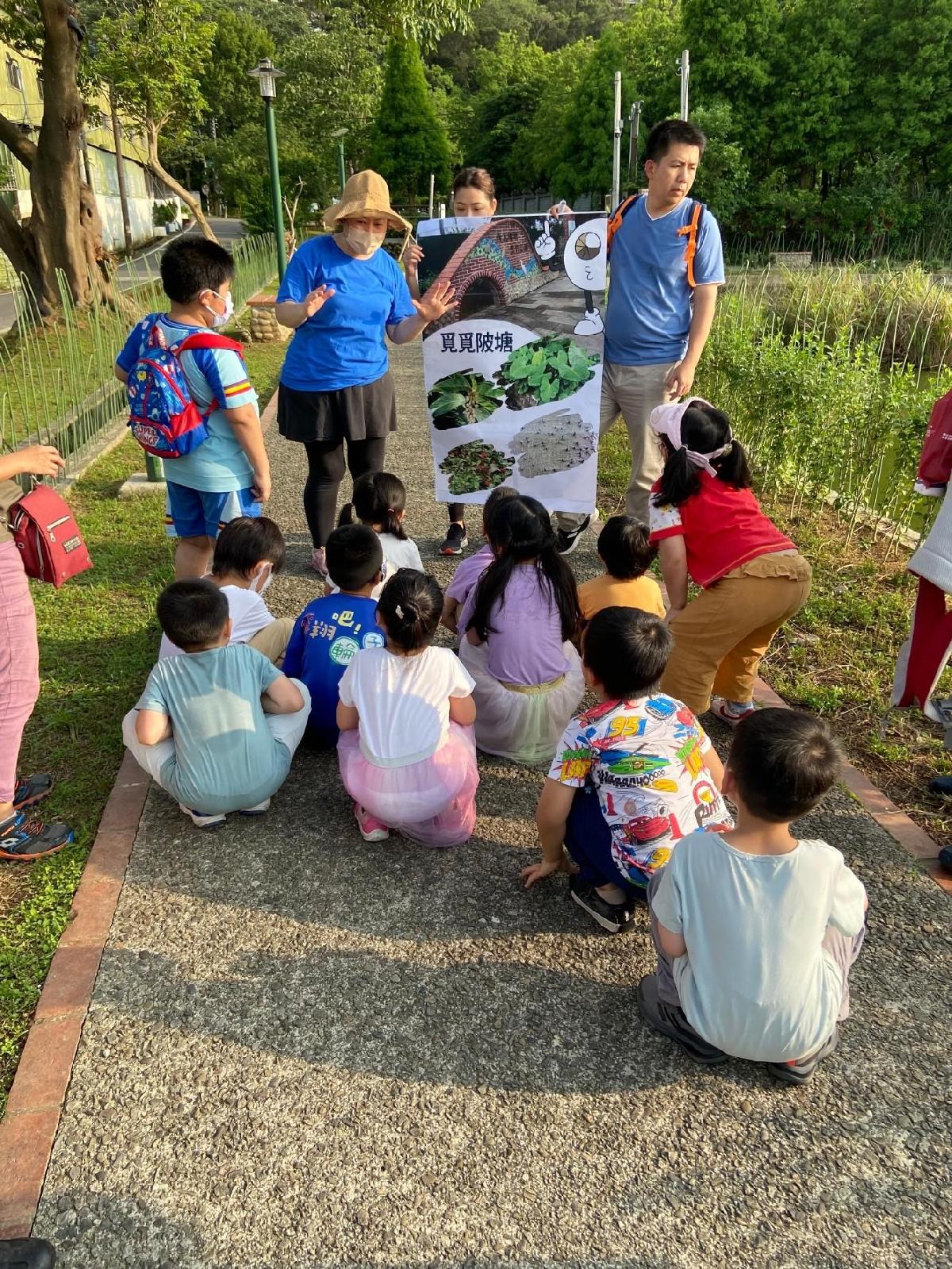 鑊篤陂公園高峰活動