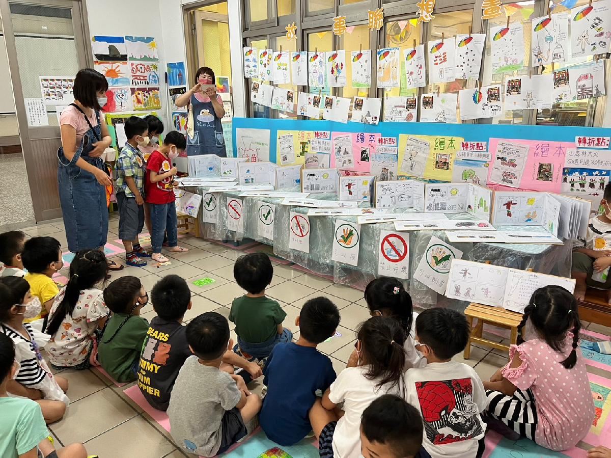 高峰活動-畫冊展覽