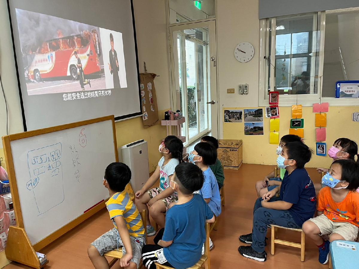 夏至班-安全宣導