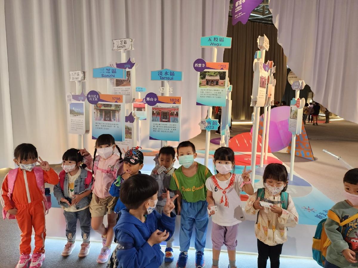 紹豐分班戶外教學