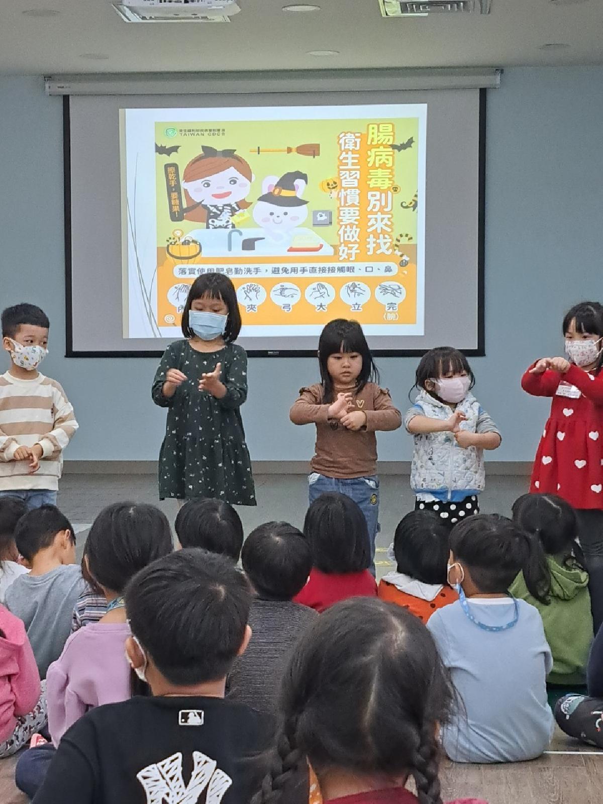 line_album_1213傳染病宣導_231213_153