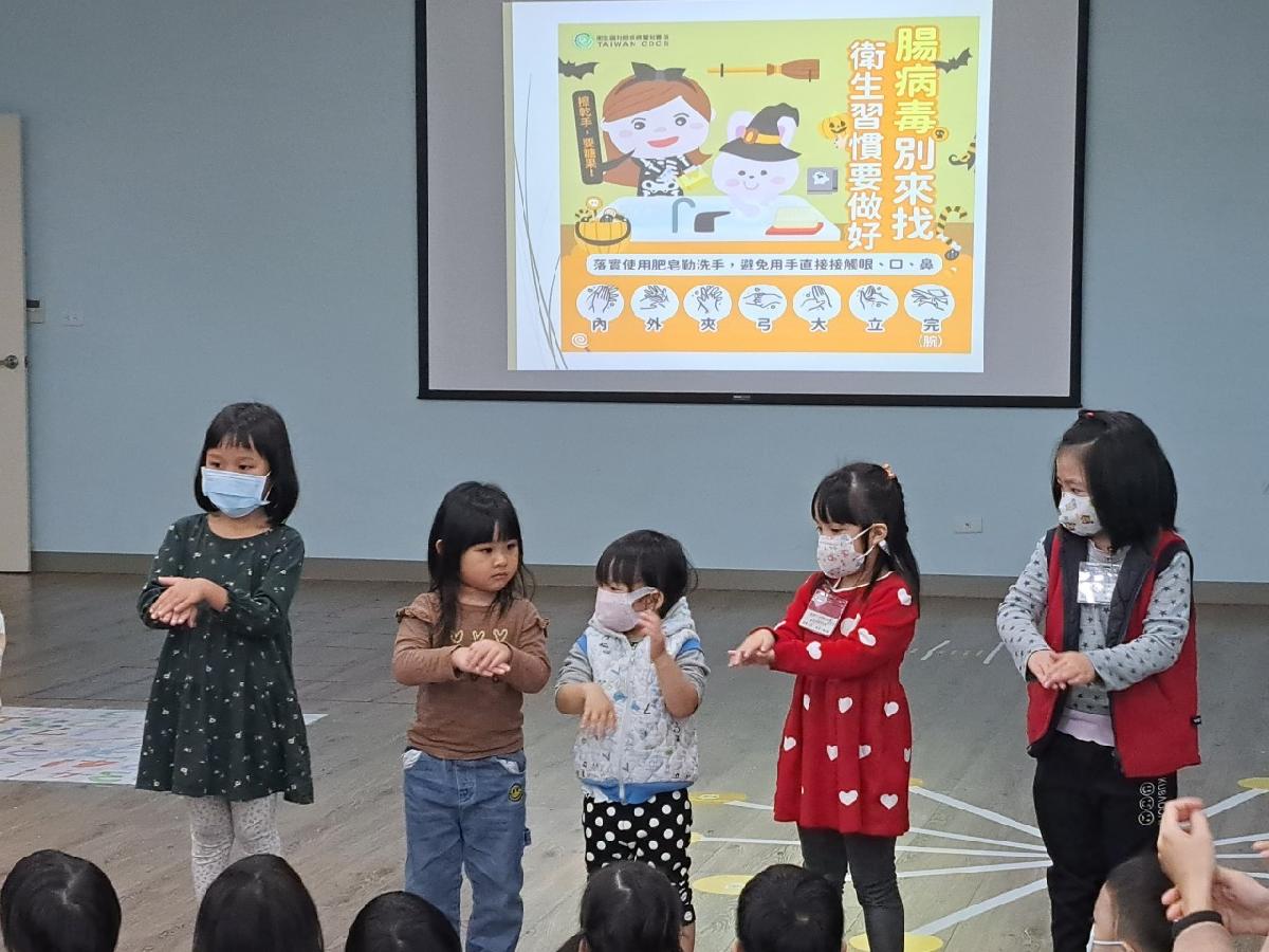 line_album_1213傳染病宣導_231213_154