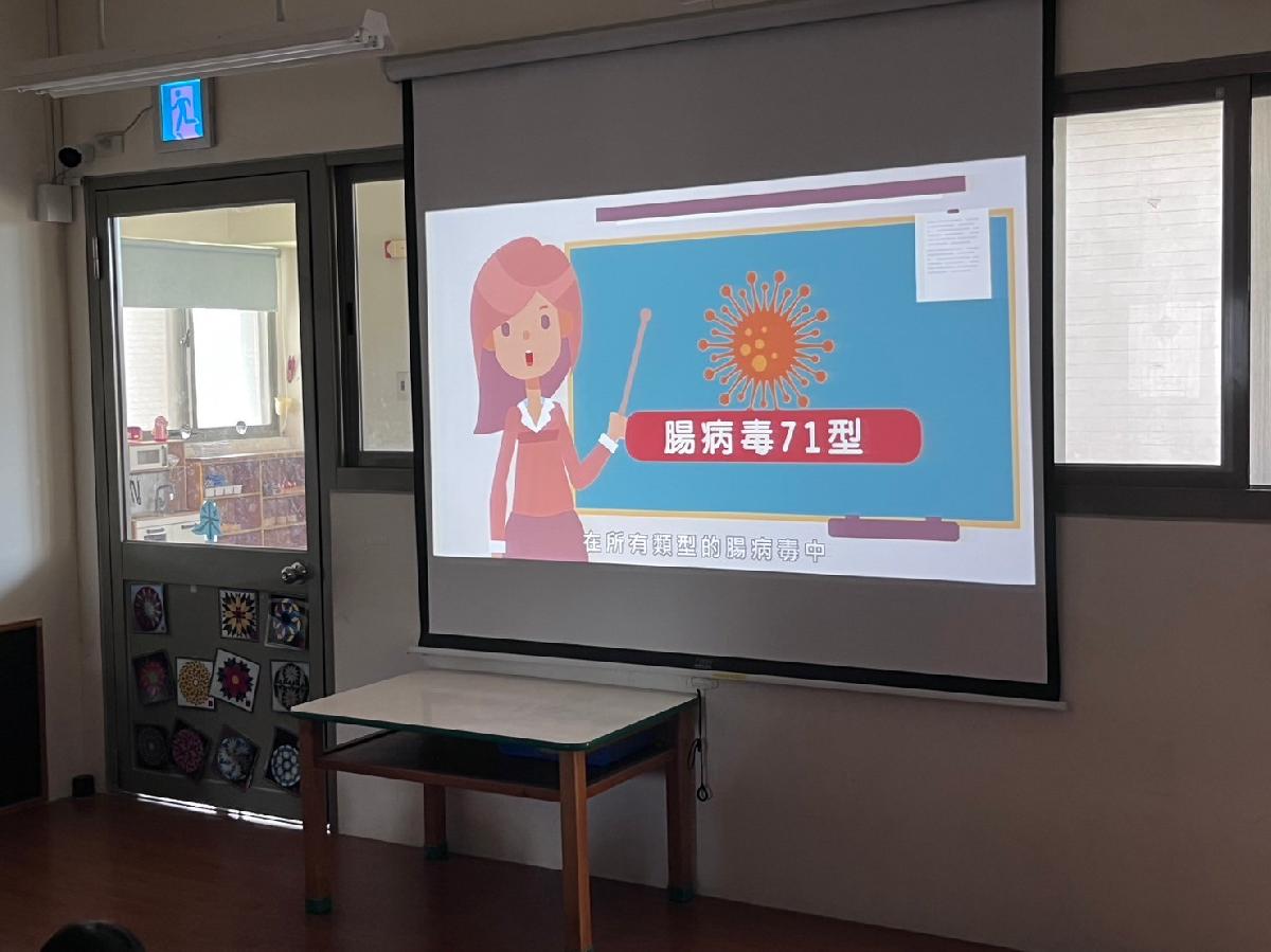 line_album_衛教宣導_231215_5