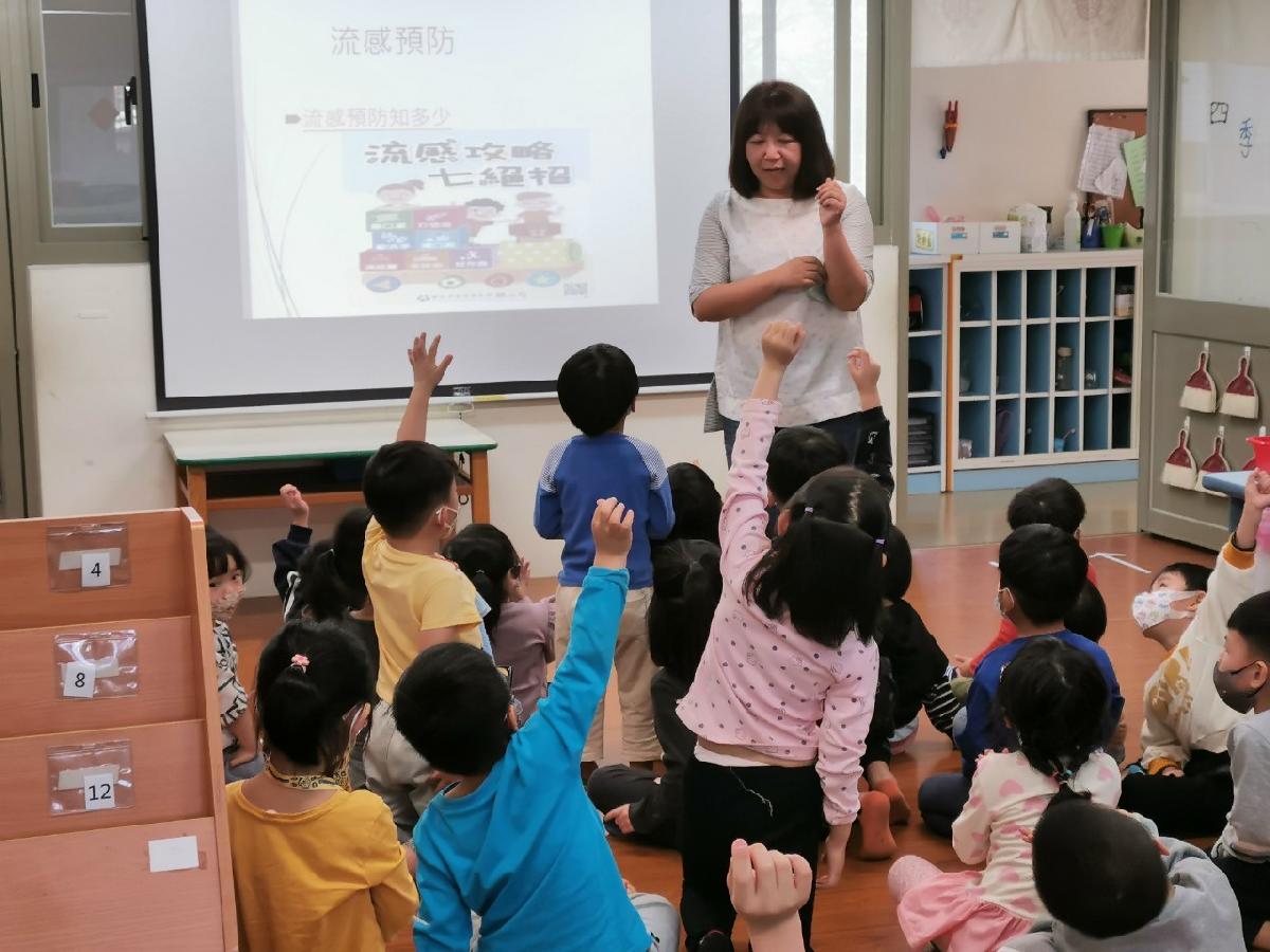 line_album_衛教宣導_231215_11