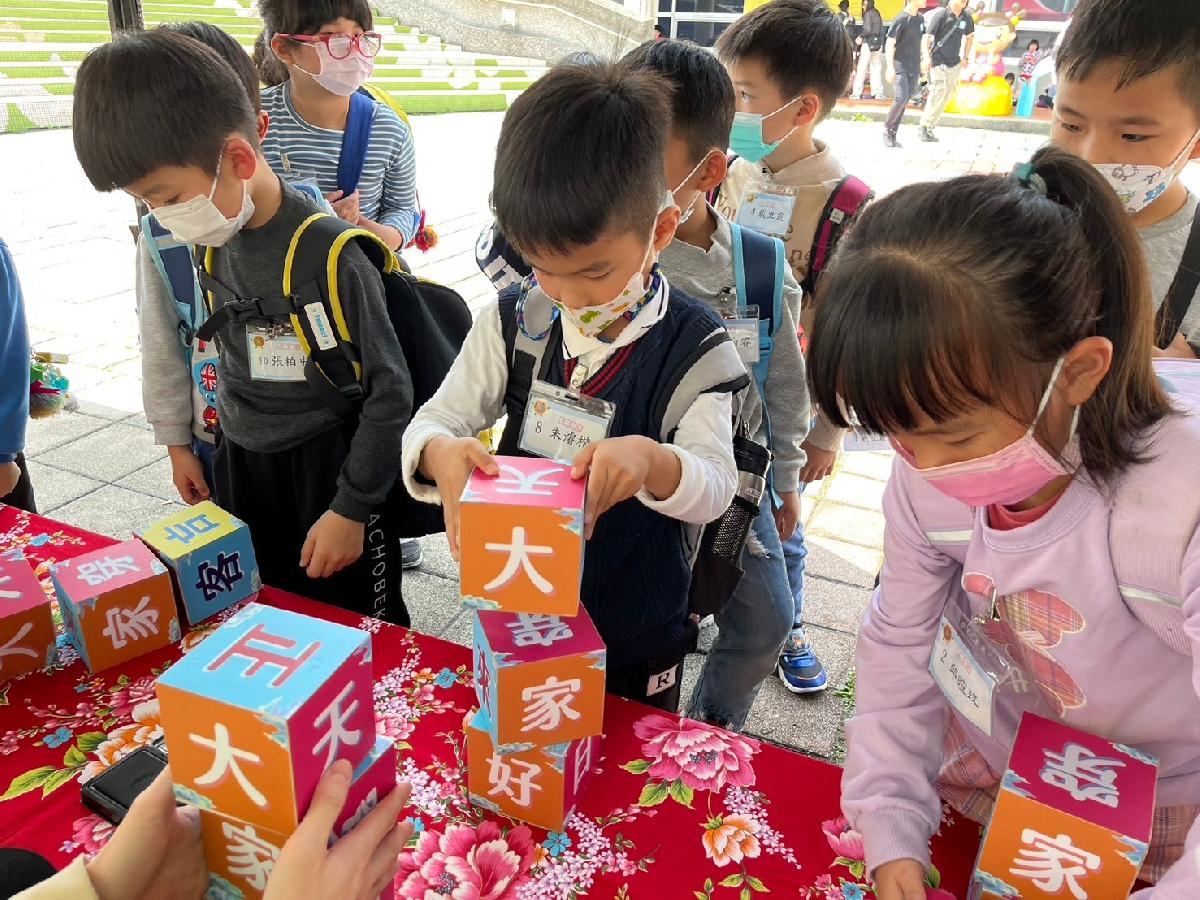 天穿日，闖關活動