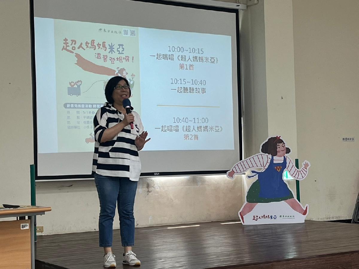 line_album_0510新書發表會-超人媽媽米亞_240510_10