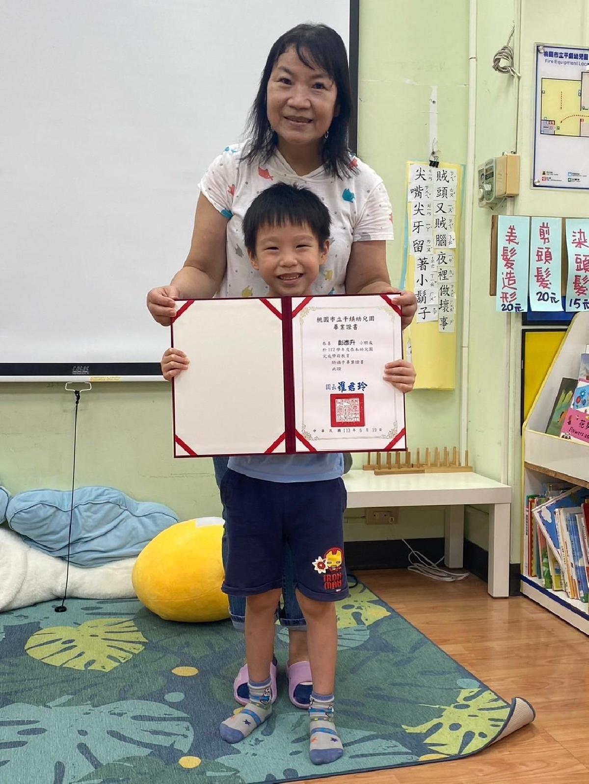 line_album_本園頒獎_240626_13