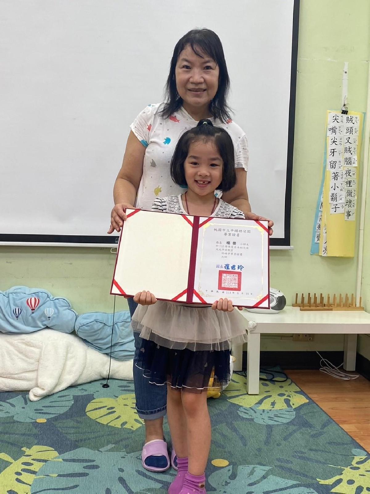 line_album_本園頒獎_240626_14