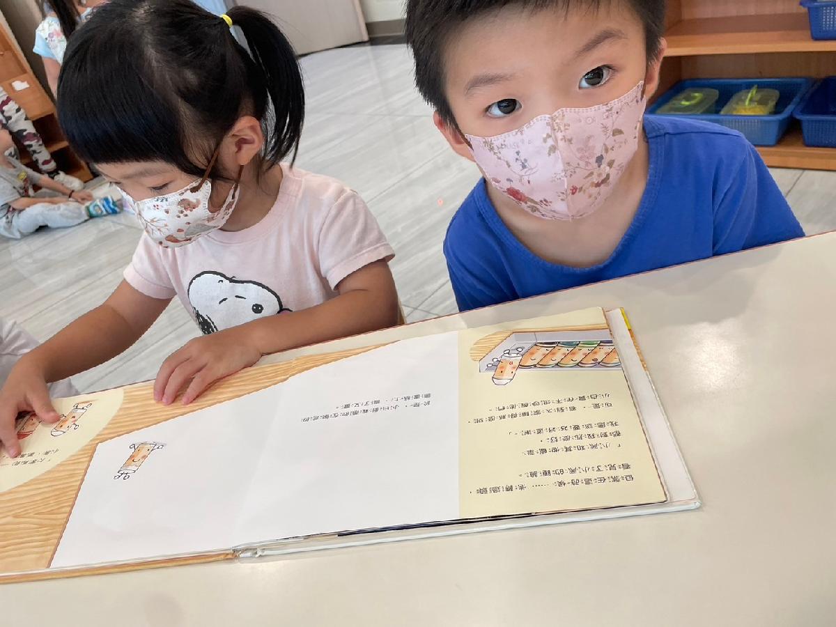 line_album_暑托-2歲班-第五週_240731_90