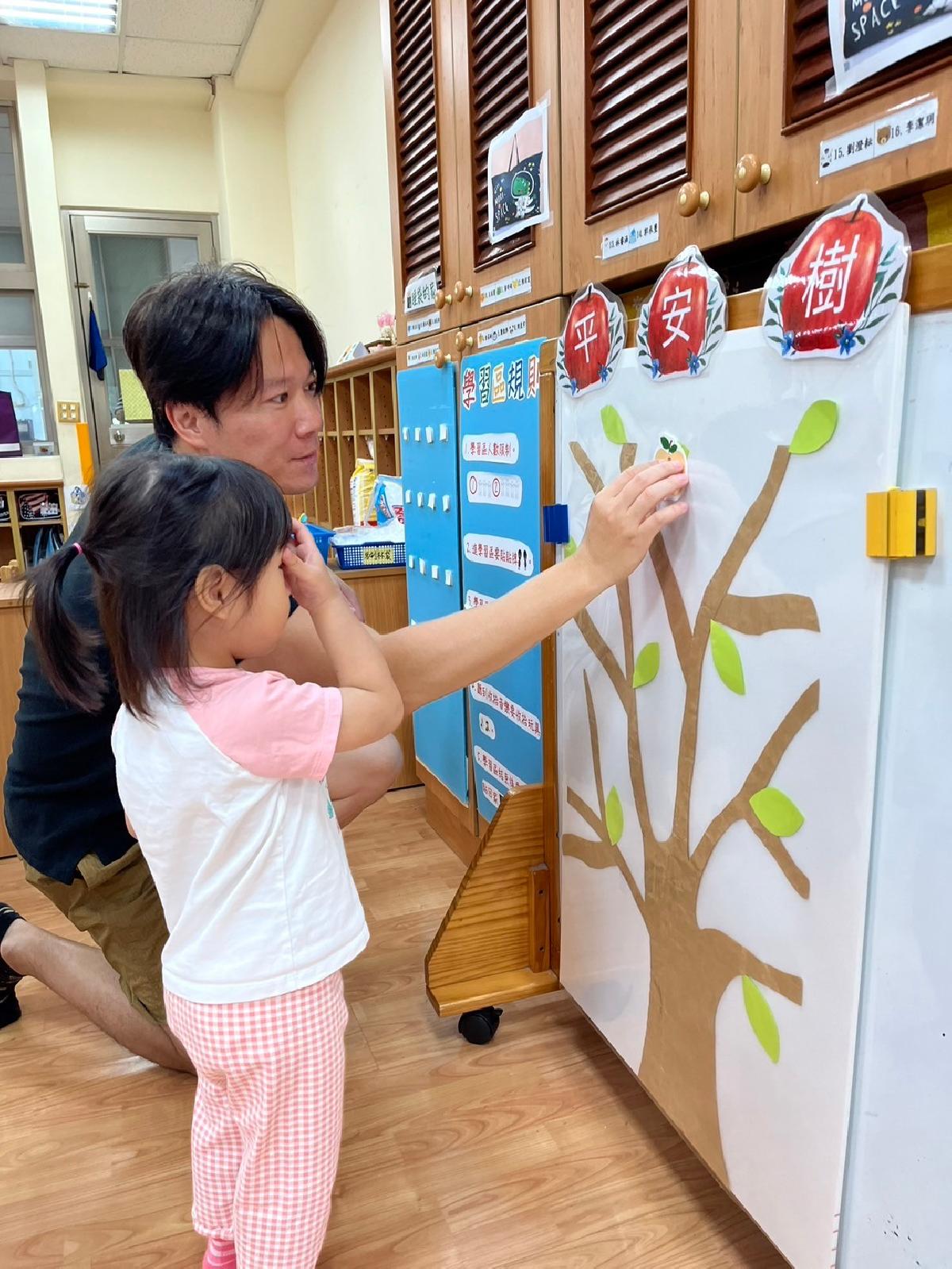 line_album_本園迎新_240829_20