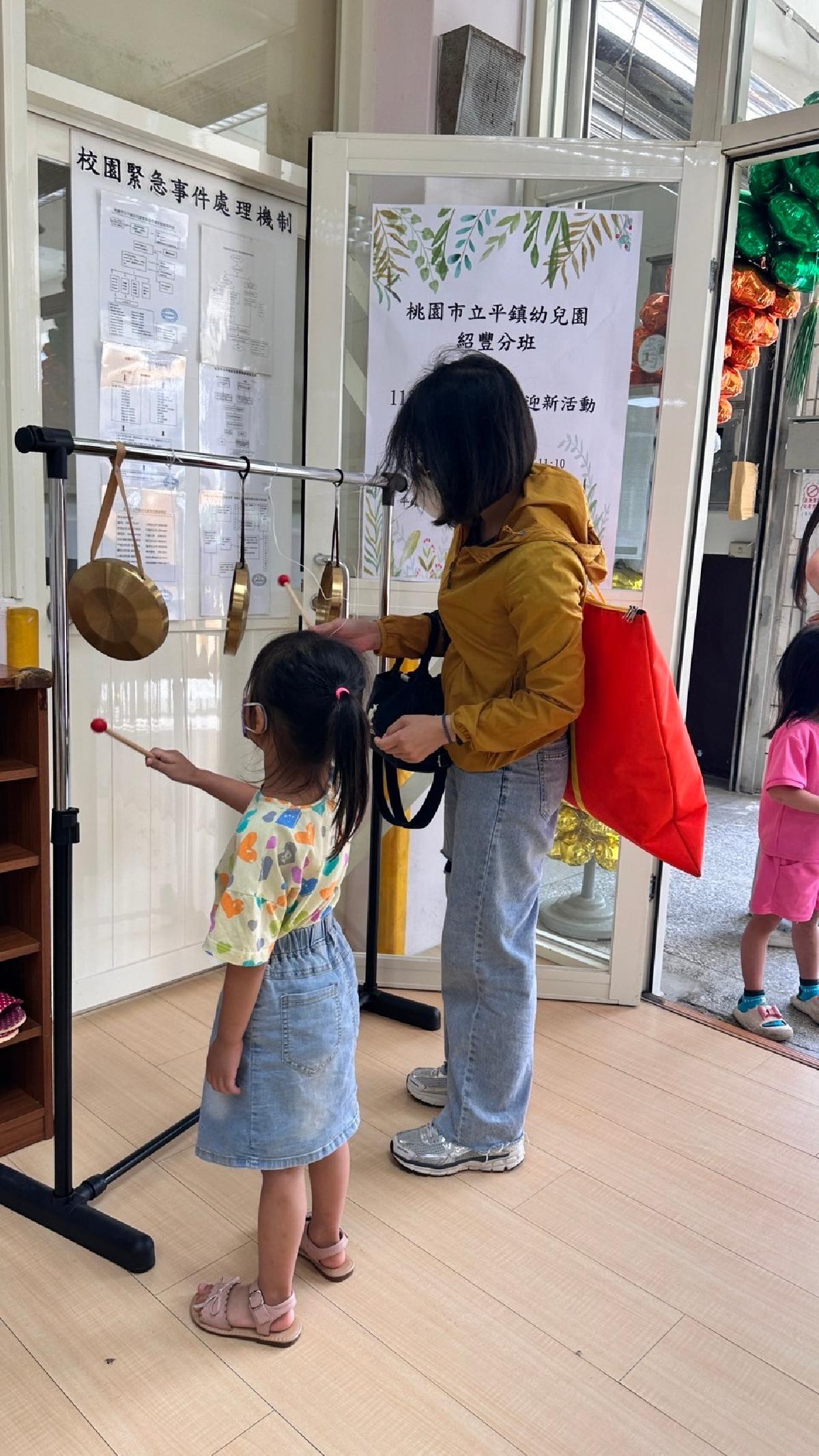 line_album_113829紹豐迎新活動_240829_119