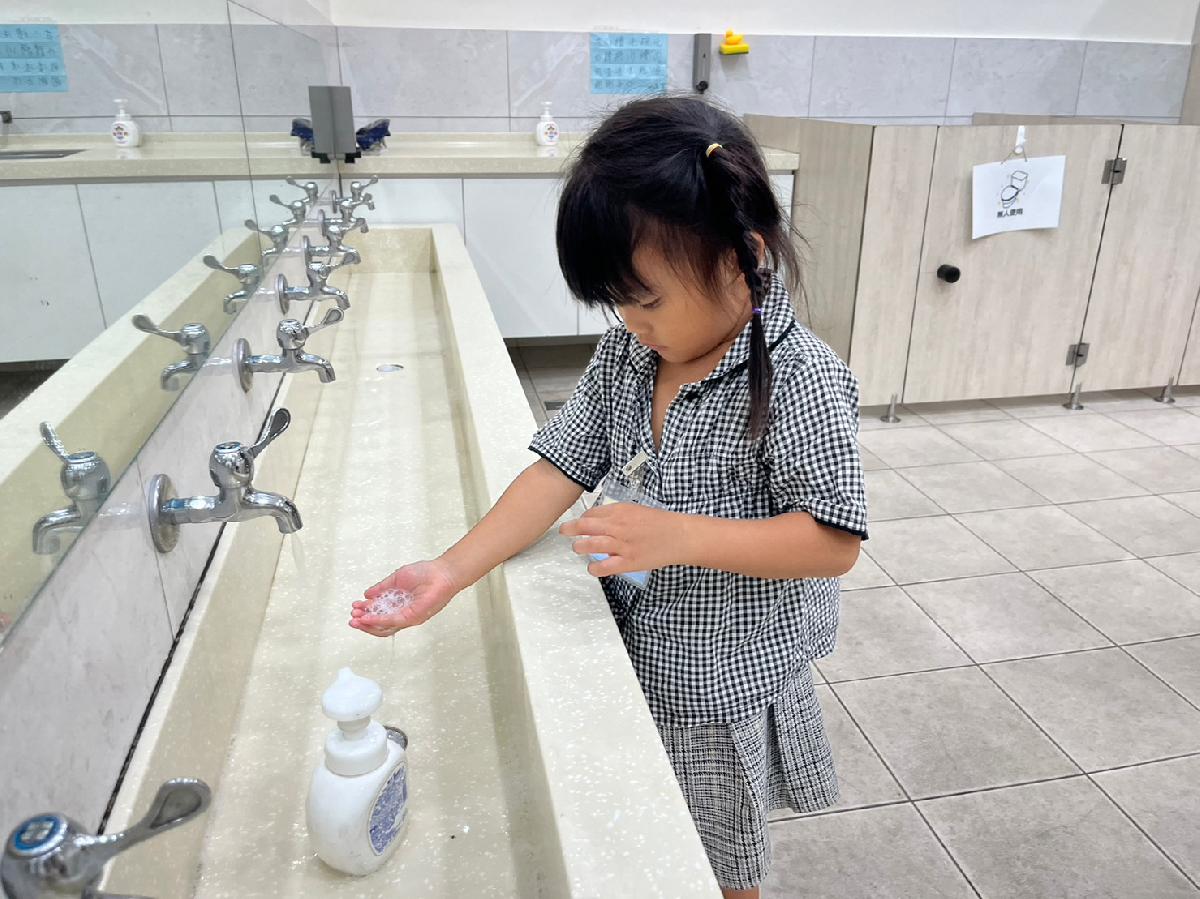 生活自理-洗手