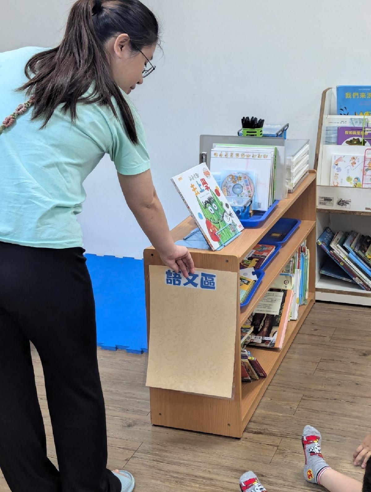 學習區規範討論