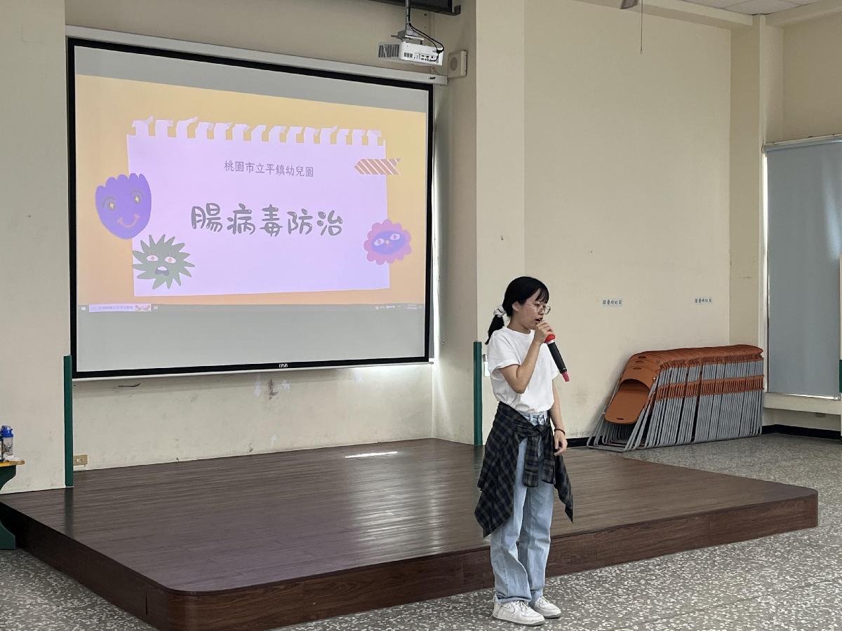 平鎮幼兒園本園衛教宣導-腸病毒防治 平鎮幼兒園本園衛教宣導-腸病毒防治