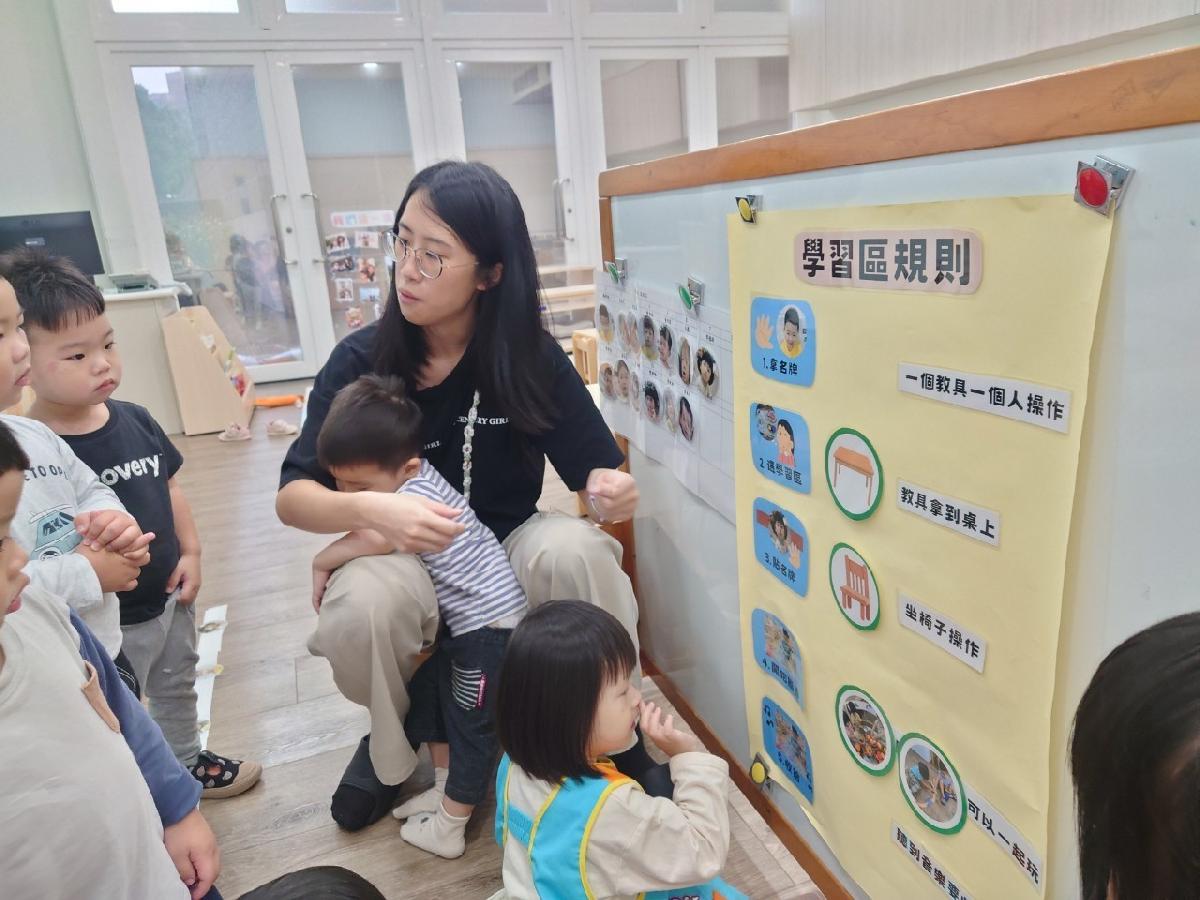 平鎮幼兒園義民分班113-1兩歲專班第九週活動花絮
