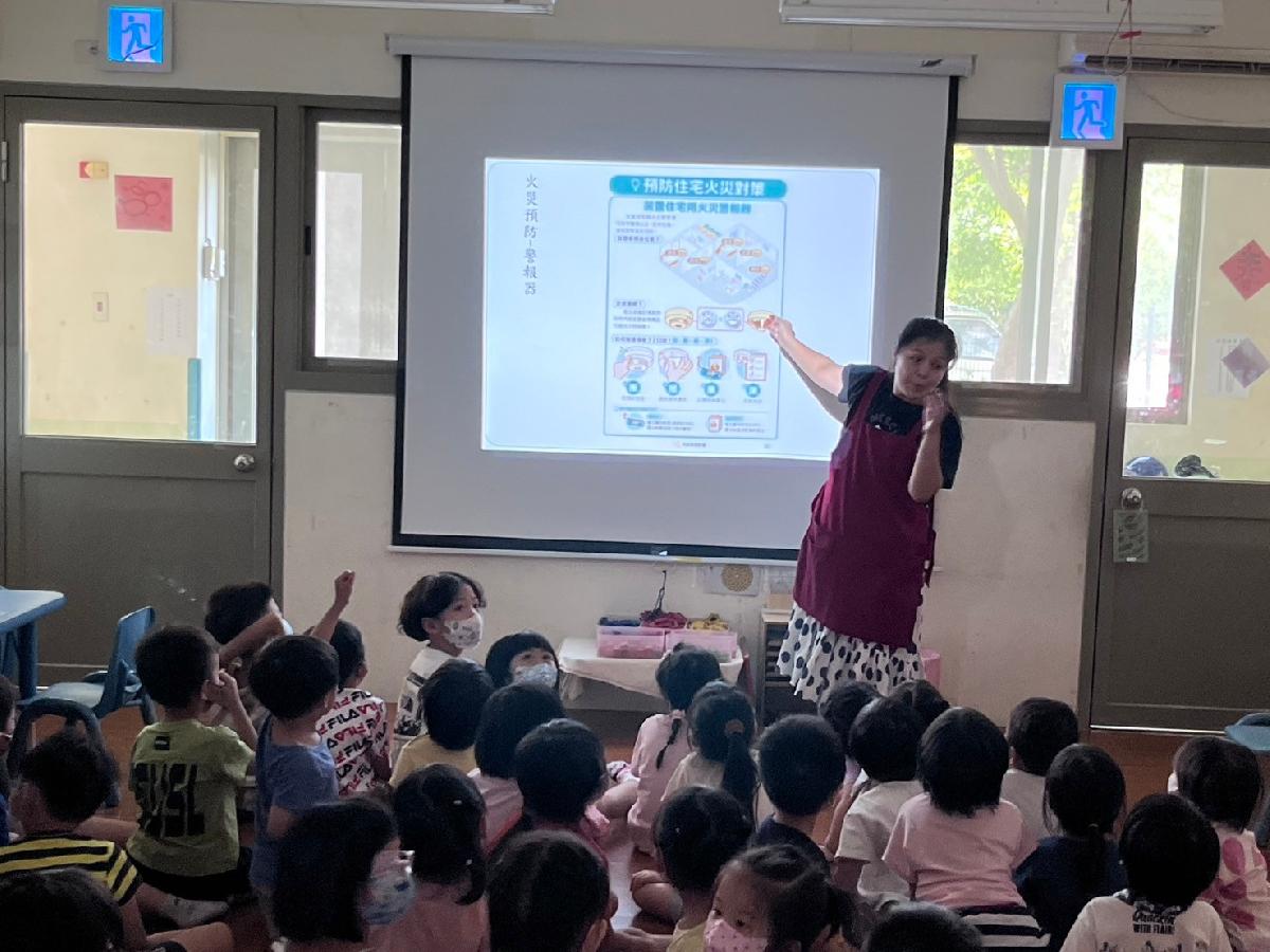 平鎮幼兒園平鎮分班防災宣導