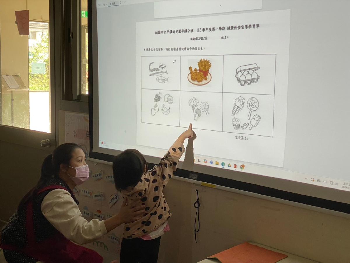 line_album_宣導_241122_52