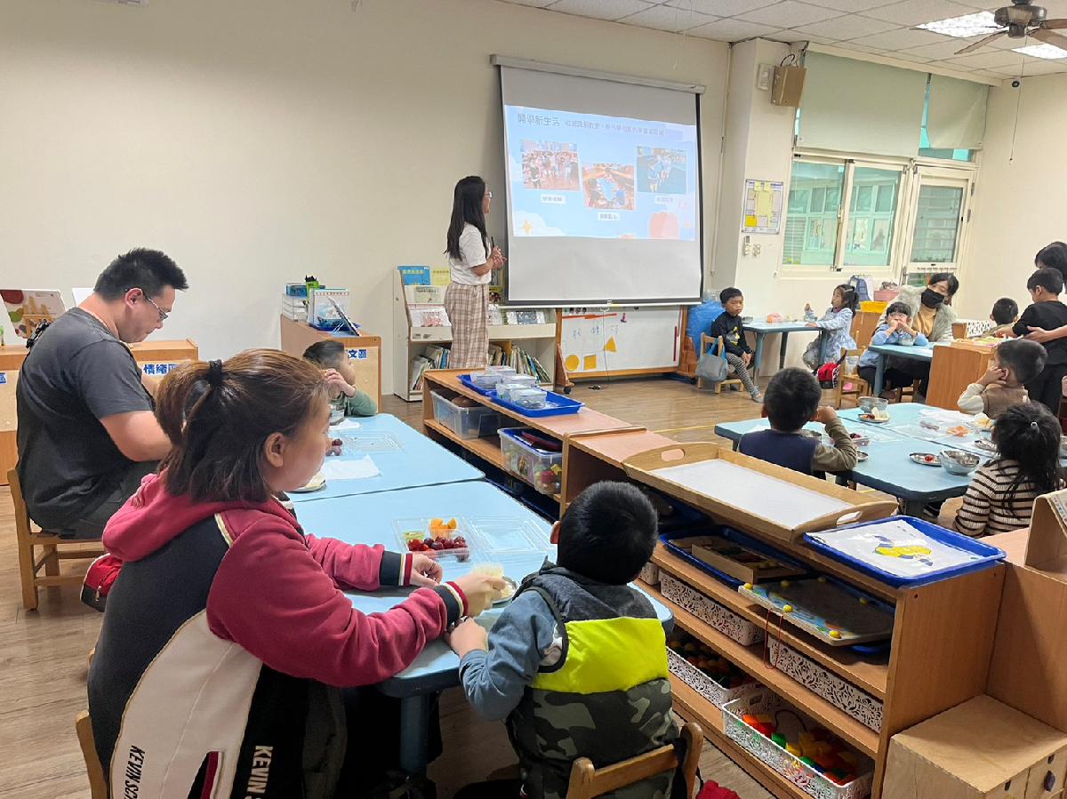 平鎮幼兒園東勢分班113年第一學期親師座談會 平鎮幼兒園東勢分班113年第一學期親師座談會