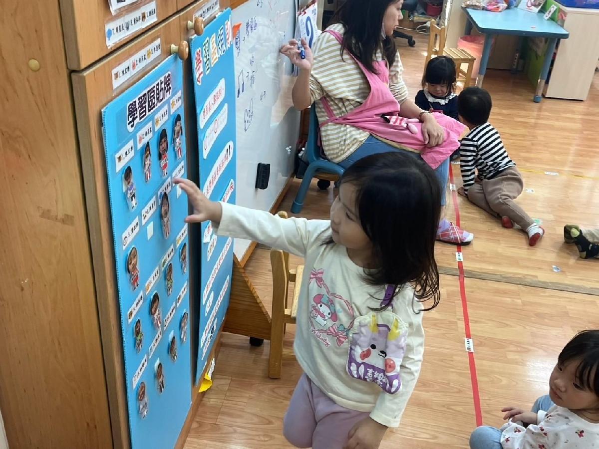 平鎮幼兒園本園幼兒生活日記 平鎮幼兒園本園幼兒生活日記