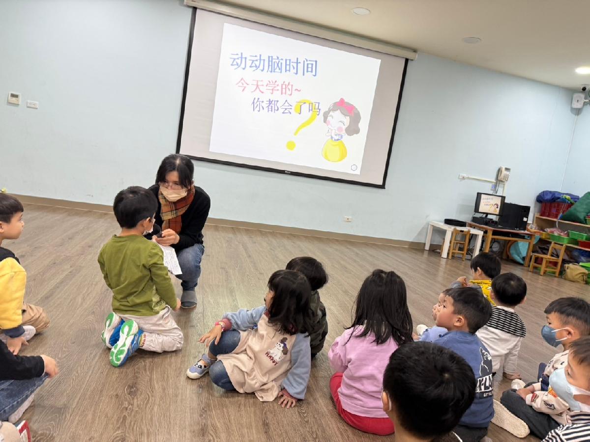 line_album_16營養宣導_250106_8