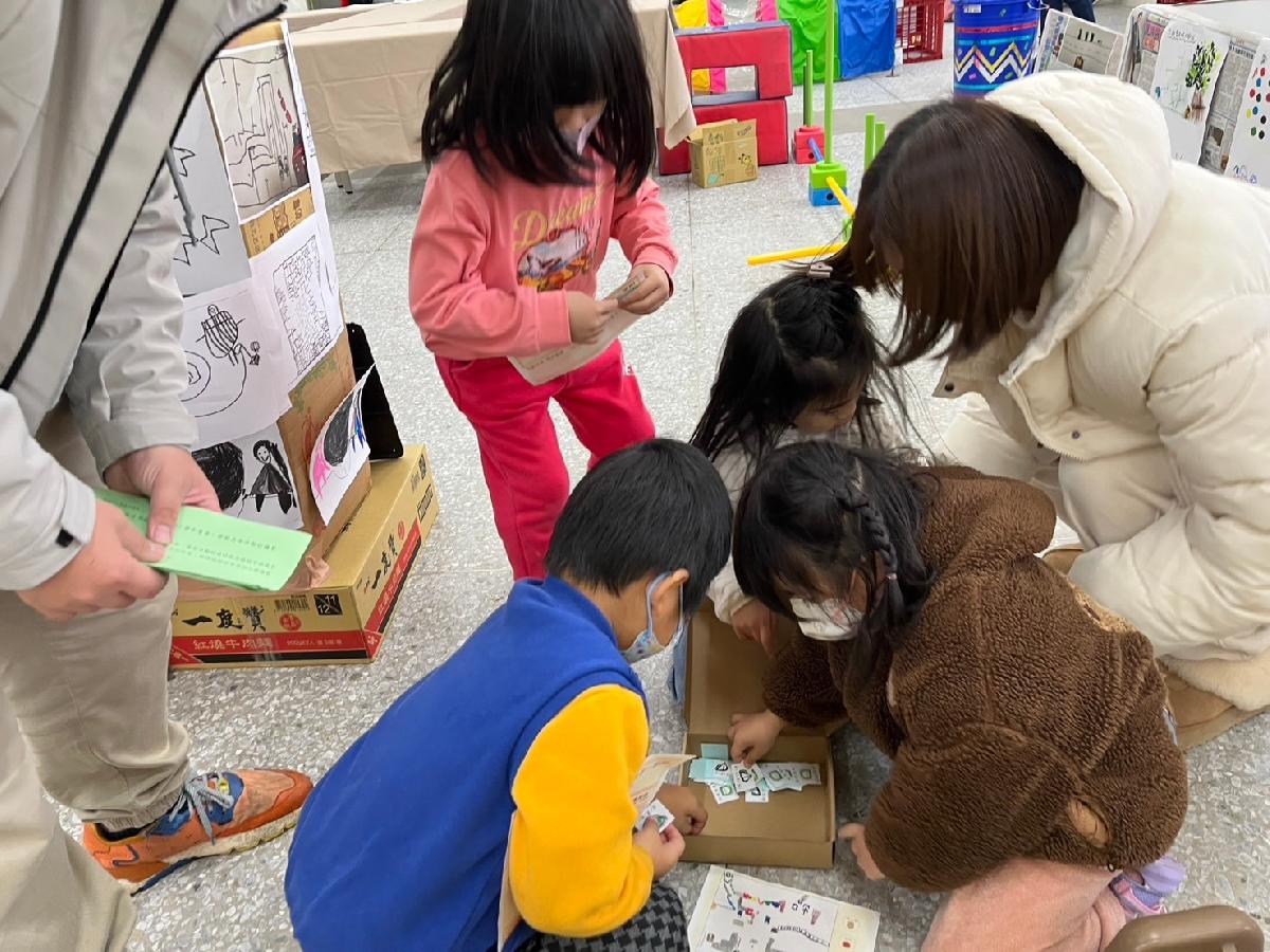 高峰活動闖關活動