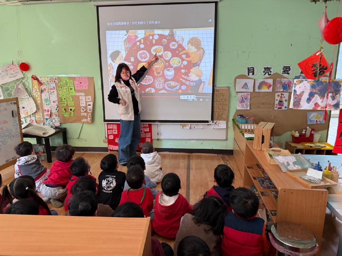 line_album_第21週幼兒活動照_250117_36