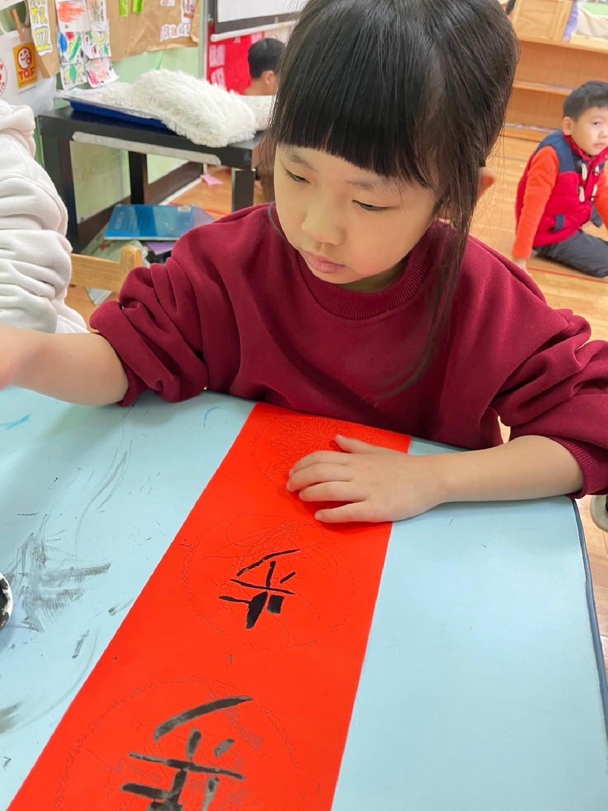 line_album_第21週幼兒活動照_250117_37