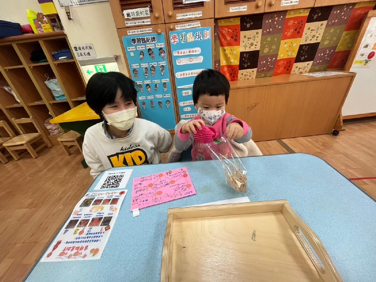平鎮幼兒園高峰活動 平鎮幼兒園高峰活動