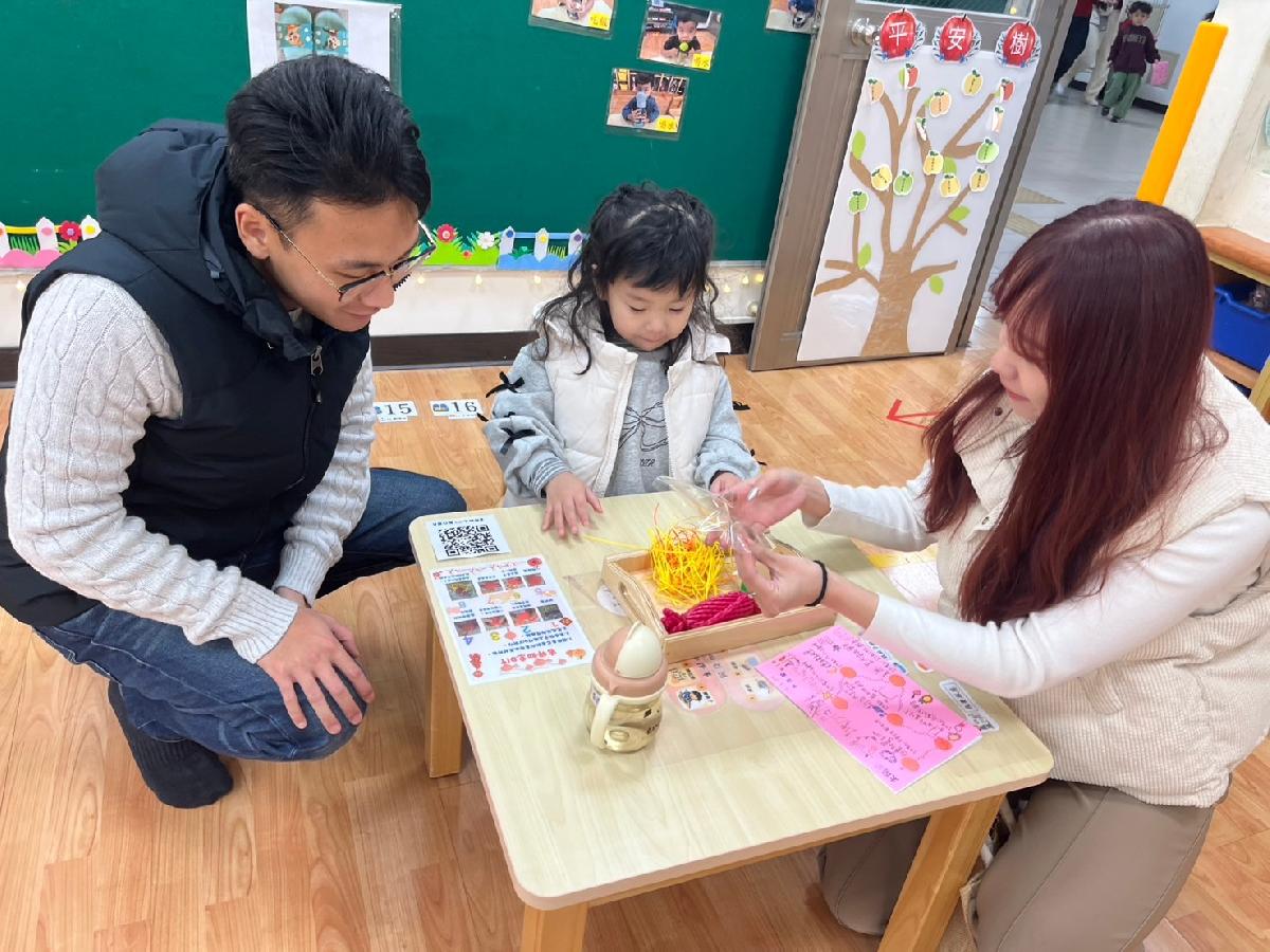 line_album_0120高峰活動_250120_9