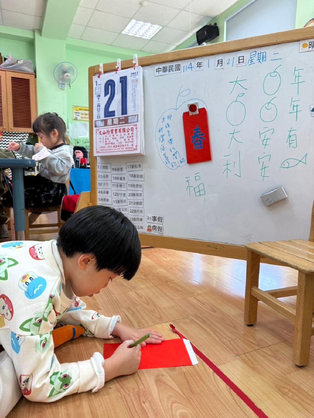 line_album_113-1寒托第一天0121_250124_40