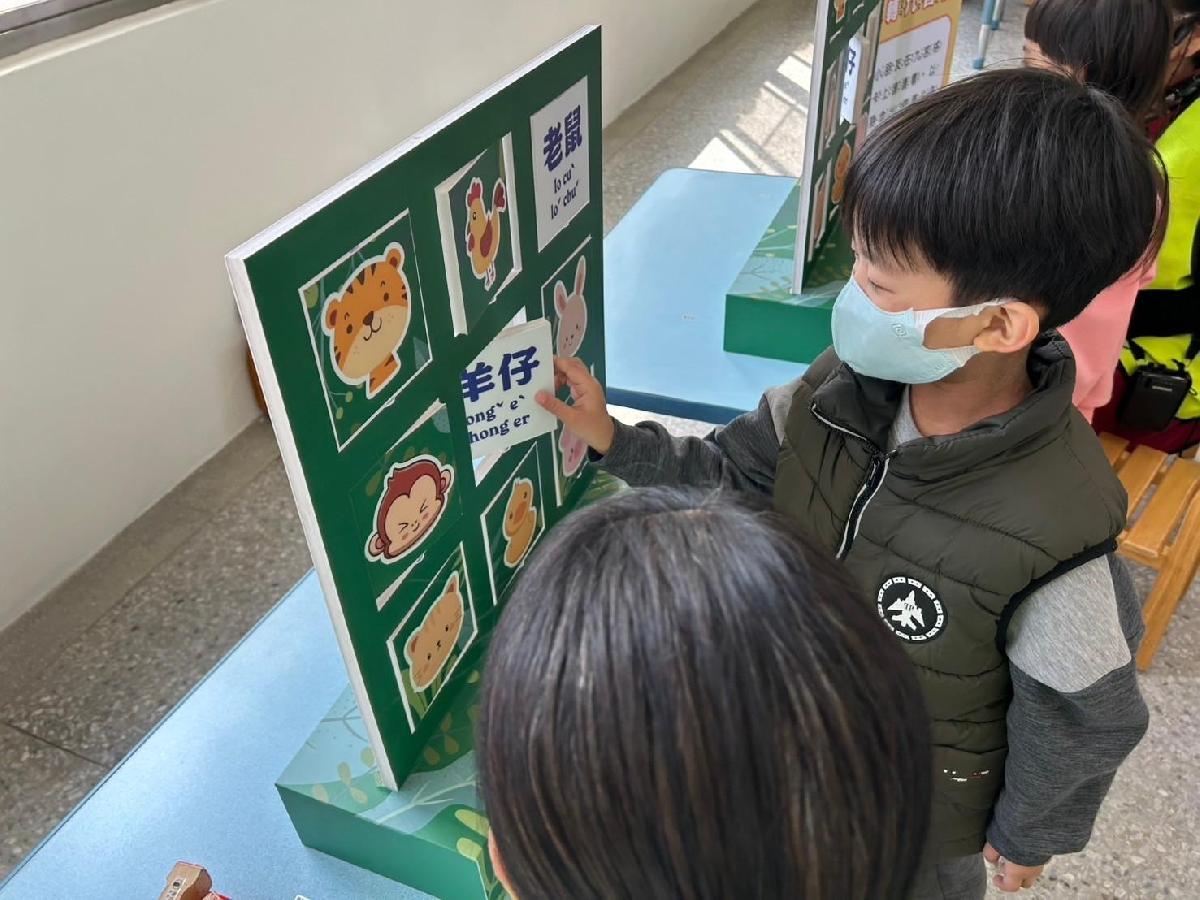 天穿日活動闖關