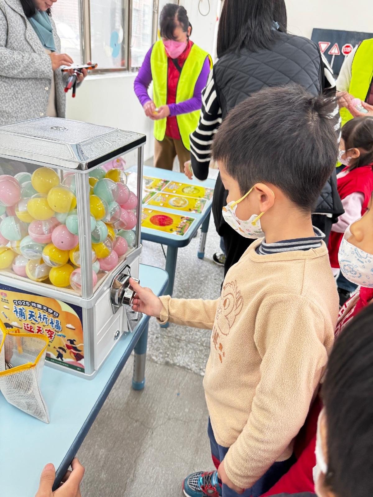 天穿日活動闖關