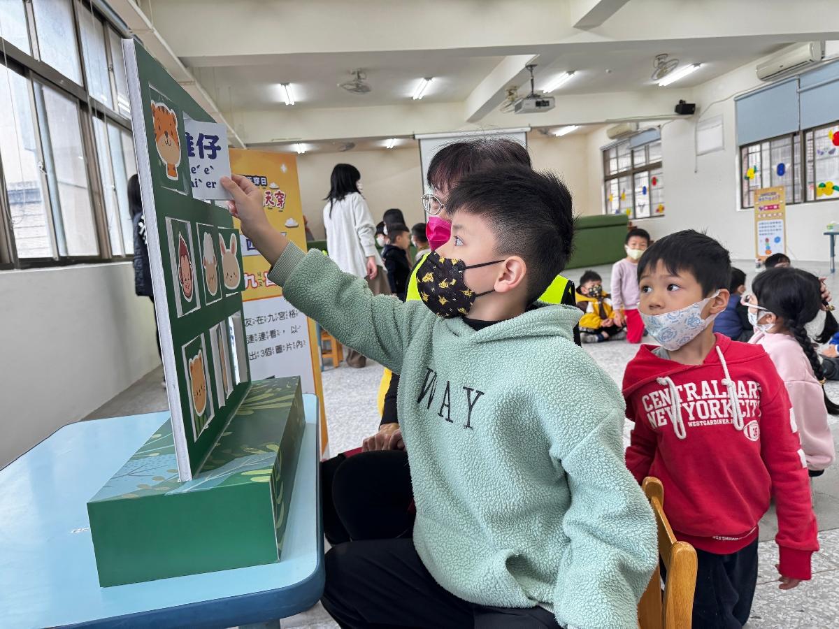 天穿日活動闖關