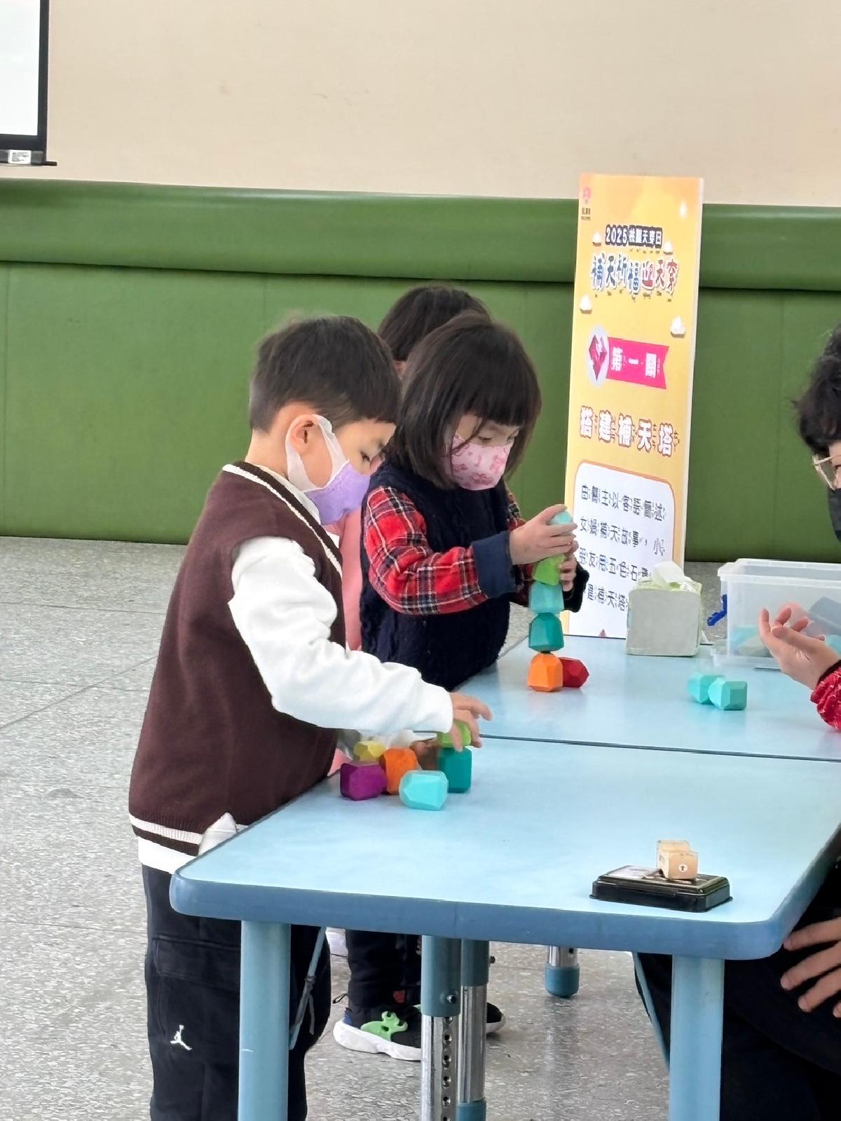 天穿日活動闖關