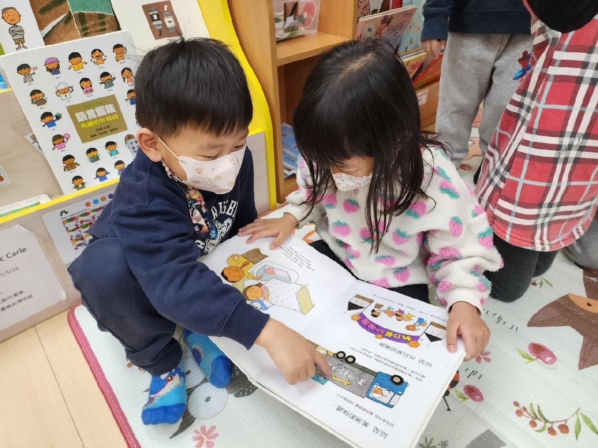 113-2紹豐分班第四週活動花絮 113-2紹豐分班第四週活動花絮