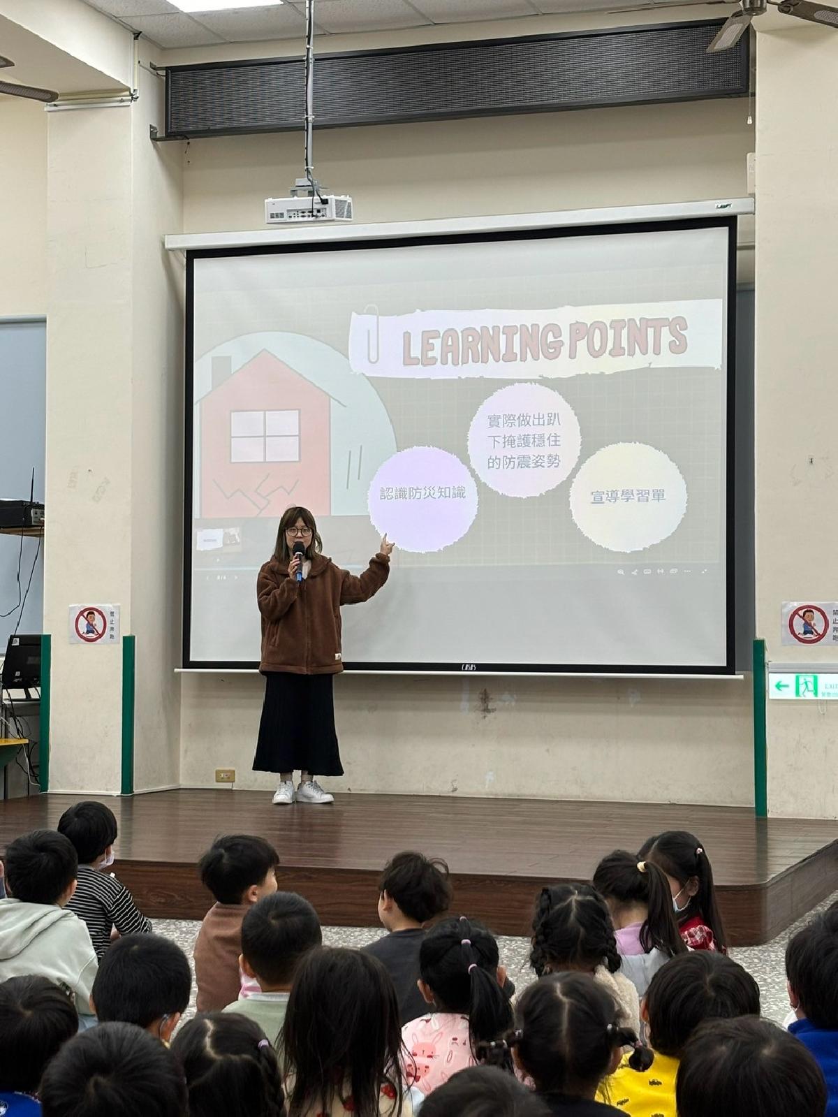 平鎮幼兒園本園防災安全宣導 平鎮幼兒園本園防災安全宣導
